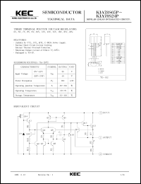 KIA78S09P datasheet: 9V, 150mA (max) three terminal positive voltage regulator KIA78S09P