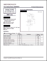 2SK2192 datasheet: N-channel high-speed switching MOSFET transistor 2SK2192