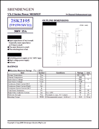 2SK2195 datasheet: N-channel high-speed switching MOSFET transistor 2SK2195