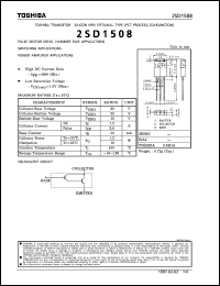 2SD1508 datasheet: Silicon NPN transistor for pulse motor drive and hammer drive applications, switching applications and power amplifier applications 2SD1508