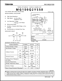 MG100Q2YS50 datasheet: Silicon N-channel IGBT GTR module for high power switching, motor control applications MG100Q2YS50