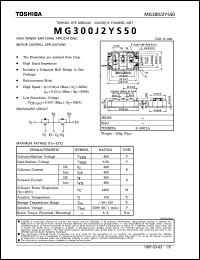 MG300J2YS50 datasheet: Silicon N-channel IGBT GTR module for high power switching, motor control applications MG300J2YS50