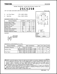 2SC5258 datasheet: Silicon NPN epitaxial planar type transistor for VHF-UHF band low noise amplifier applications 2SC5258