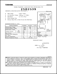 2SD2539 datasheet: Silicon NPN transistor for horizontal deflection output for color TV 2SD2539
