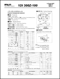 1DI300Z-100 datasheet: Power transistor module for power switching, AC and DC motor controls 1DI300Z-100