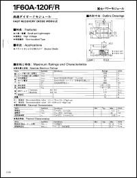 1F60A-120F datasheet: Fast recovery diode module for snuber diode applications 1F60A-120F