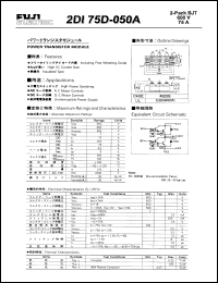 2DI75D-050A datasheet: Power transistor module for high power switching, Ac and DC motor control applications 2DI75D-050A