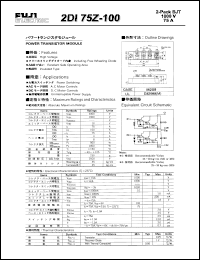 2DI75Z-100 datasheet: Power transistor module for power switching, Ac and DC motor control applications 2DI75Z-100