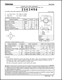 2SK2496 datasheet: Silicon N channel field effect transistor for SHF band low noise amplifier applications 2SK2496