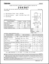 2SK367 datasheet: Silicon N channel field effect transistor for audio amplifier, analog switch, constant current and impedance converter applications 2SK367