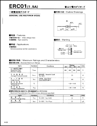 ERC01 datasheet: General use rectifier diode ERC01