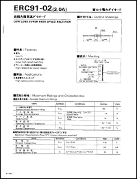 ERC91-02 datasheet: Low loss super high speed rectifier ERC91-02