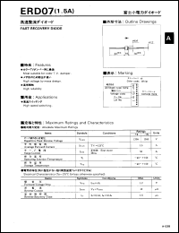 ERD07 datasheet: Fast recovery diode ERD07