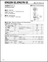 ERG78-12 datasheet: Fast recovery diode ERG78-12