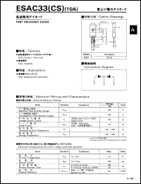 ESAC33(CS) datasheet: Fast recovery diode ESAC33(CS)