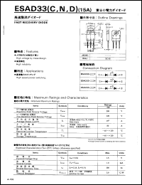 ESAD33-D datasheet: Fast recovery diode ESAD33-D