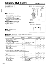 ESCO21M-15 datasheet: Fast recovery diode ESCO21M-15