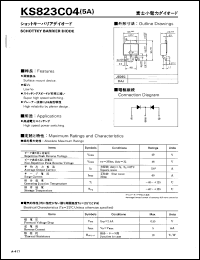 KS823C04 datasheet: Schottky barrier diode KS823C04