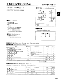 TS802C06 datasheet: Schottky barrier diode TS802C06