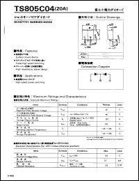 TS805C04 datasheet: Schottky barrier diode TS805C04