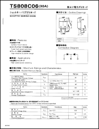TS808C06 datasheet: Schottky barrier diode TS808C06