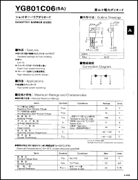 YG801C06 datasheet: Schottky barrier diode YG801C06