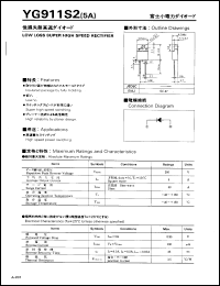 YG911S2 datasheet: Low loss super high speed rectifier YG911S2