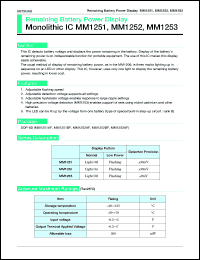 MM1251BF datasheet: Remaining  battery power display MM1251BF