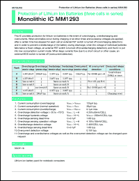 MM1293D datasheet: Protection of lithium ion battery (three cells in series) MM1293D