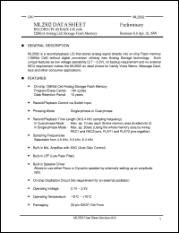 ML2502 datasheet: Record/playback LSI with 128Kbit analog cell storage flash memory ML2502