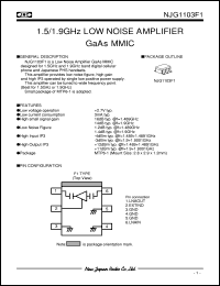 NJG1103F1 datasheet: 1.5/1.9GHz low noise amplifier GaAs MMIC NJG1103F1