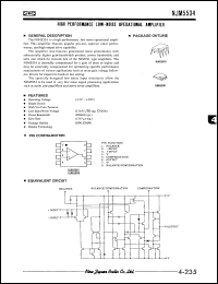 NJM5534D datasheet: High performance low-noise dual operational amplifier NJM5534D