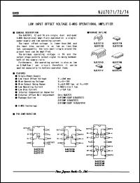 NJU7074V datasheet: Low input offset voltage C-MOS operational amplifier NJU7074V
