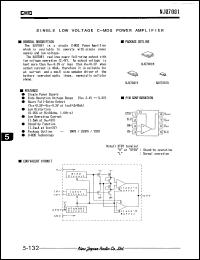 NJU7081V datasheet: Single low voltage C-MOS power amplifier NJU7081V