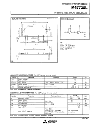 M67730L datasheet: RF power module for 175-200MHz, 12.5V, 30W FM mobile radio M67730L