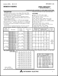 M5M5V416BWG-10HW datasheet: 4194304-bit (262144-word by 16-bit) CMOS static RAM M5M5V416BWG-10HW