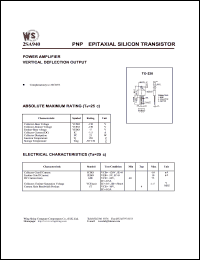 2SA940 datasheet: PNP epitaxial silicon transistor. Power amplifier vertical deflection output. 2SA940