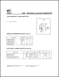 2SB507 datasheet: PNP epitaxial silicon transistor. Low frequency power amplifier. 2SB507