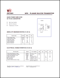 2SC2581 datasheet: NPN planar silicon transistor. Audio power amplifier, DC to DC converter 2SC2581