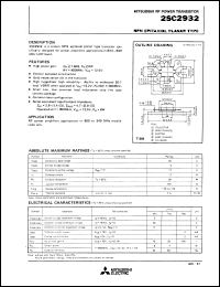 2SC2932 datasheet: Silicon NPN epitaxial planar type transistor 2SC2932