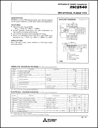 2SC2540 datasheet: NPN epitaxial planar type 2SC2540