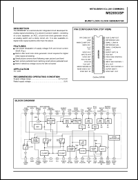 M52693SP datasheet: Burst lock clock generator M52693SP