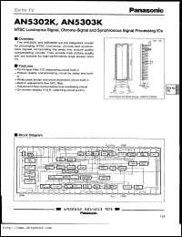 AN5302K datasheet: NTSC luminance signal, chroma sygnal and synchronous signal processing ic. AN5302K