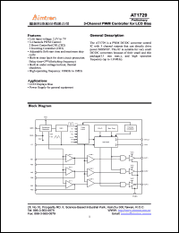 AT1729 datasheet:  3-Channel PWM controller for LCD bias AT1729