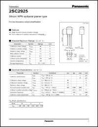 2SC2925 datasheet: NPN transistor for low-frequency output amplification 2SC2925