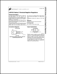 LM7905CT datasheet: Terminal negative regulators, out voltage -5V LM7905CT