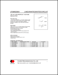 LP2950-3.3 datasheet: 100 mA low-dropout voltage regulator. Output voltage(typ) 3.3V. Accuracy 2.0%. LP2950-3.3