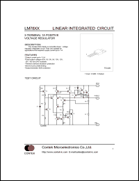 LM7810 datasheet: 3-terminal 1A positive voltage regulatir. Peak output current 1.8A(typ). Output voltage 10V(typ). LM7810