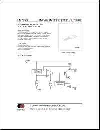 LM7905 datasheet: 3-terminal 1A negative voltage regulator. Output current up to 1A. Output voltage -5V(typ). LM7905