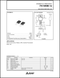 FK10KM-12 datasheet: 600V fast recovery body diode MOSFET FK10KM-12
